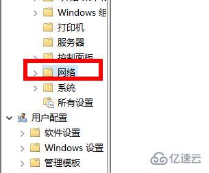 windows网络延迟高如何解决