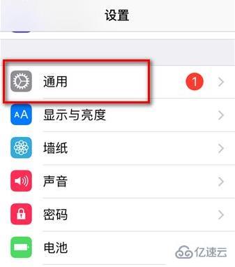 appstore无法下载应用程序如何解决