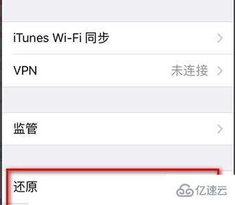 appstore无法下载应用程序如何解决