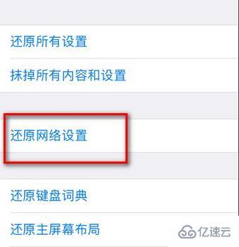 appstore無(wú)法下載應(yīng)用程序如何解決