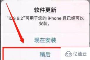 appstore无法下载应用程序如何解决