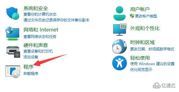 如何卸載netframework4.8