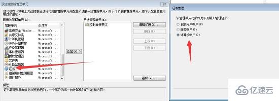 netframework4.8安装失败如何解决