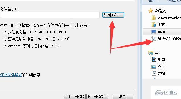 netframework4.8安裝失敗如何解決