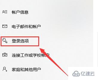 电脑密码如何设置