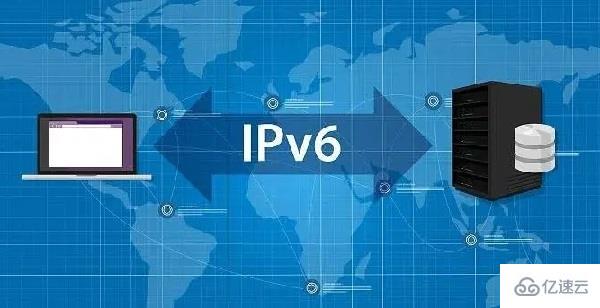 ipv6是什么