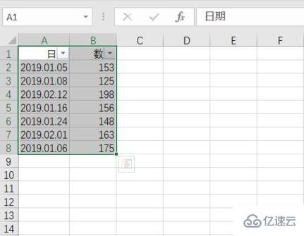 excel筛选快捷键是什么  excel 第1张