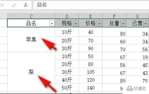 excel筛选不了如何解决