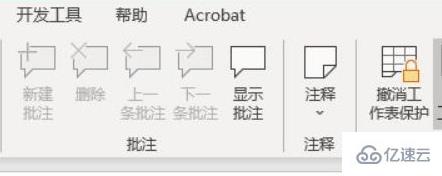 excel筛选不了如何解决  excel 第3张