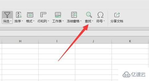 excel筛选后的数据怎么复制粘贴  excel 第3张