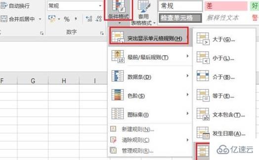 excel如何筛选重复项