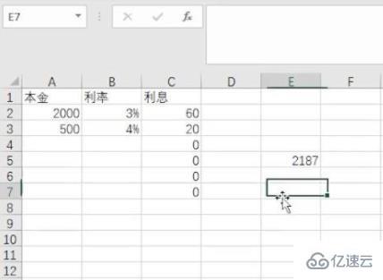 excel筛选条件如何设置