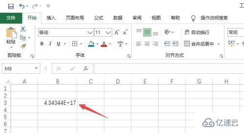 excel数字显示e+17如何解决