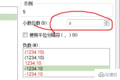 excel数字0不显示如何设置