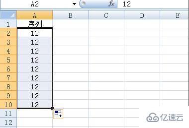 excel数字下拉递增如何设置