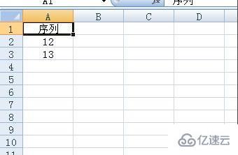 excel数字下拉递增如何设置