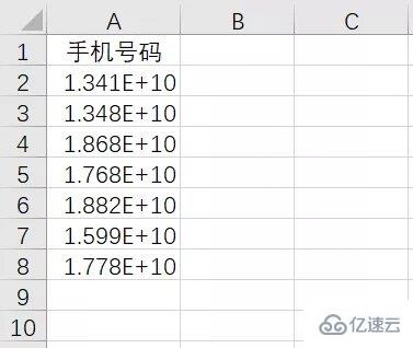 excel数字变成了小数点+E+ 17如何解决