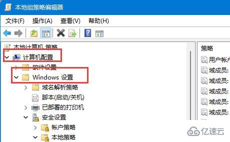 win11用户名改不了如何解决