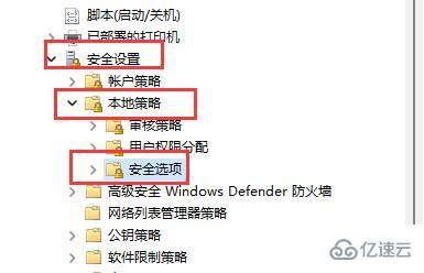 win11用户名改不了如何解决