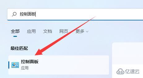 win11用户账户控制总是弹出来如何解决