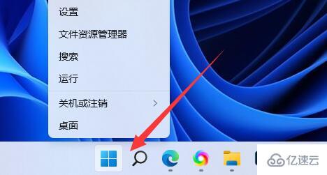 win11黑屏调不出任务管理器如何解决