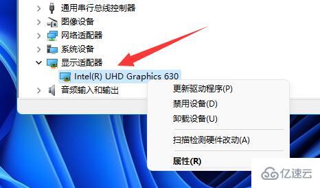 win11黑屏调不出任务管理器如何解决