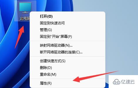 win11用户配置如何打开