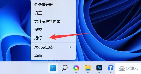 win11用户账号控制如何关闭