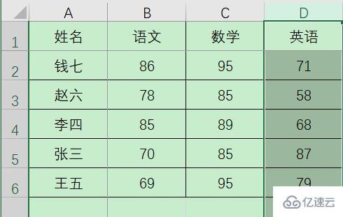 excel排序怎么讓后面的數(shù)據(jù)跟著動