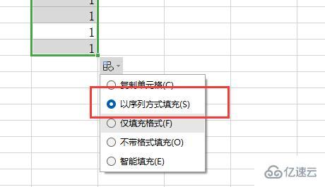 excel下拉排序都是1的原因是什么及如何解决