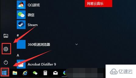 windows系统字体大小如何设置