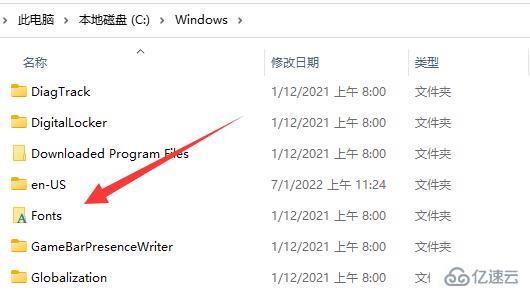 windows系统字体文件夹位置在哪