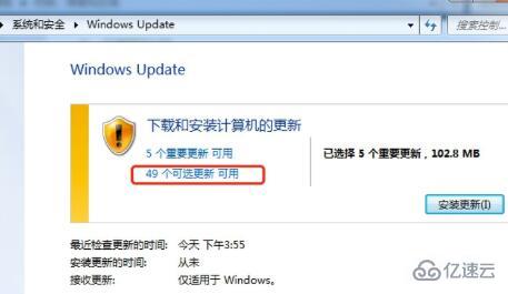 win7语言包如何安装