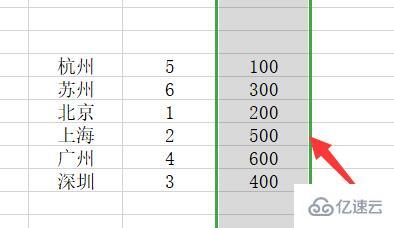 excel排序如何让一整行一起排序