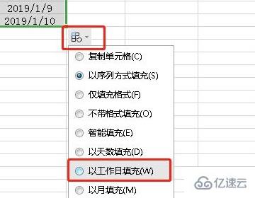 excel下拉填充如何设置