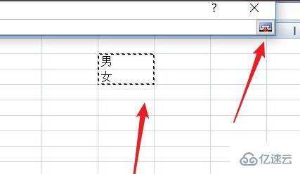 excel下拉選擇項如何設置