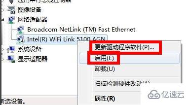 笔记本电脑连接不上WIFI如何解决