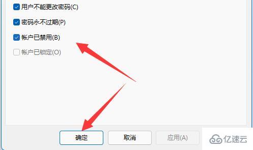 win11共享文件夾需要用戶名和密碼怎么解決