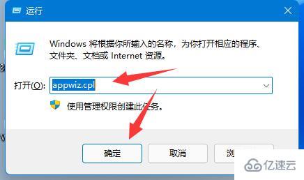 win11共享打印机709如何解决