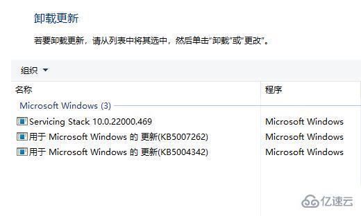 win11共享打印机709如何解决