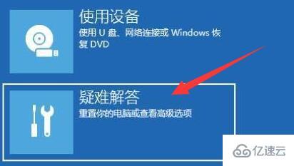 win11蓝屏DRIVER_VERIFIER_DMA_VIOLATION怎么解决