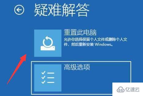 win11蓝屏DRIVER_VERIFIER_DMA_VIOLATION怎么解决