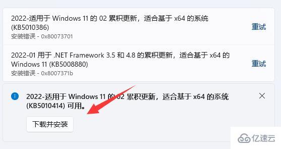 win11蓝屏DRIVER_VERIFIER_DMA_VIOLATION怎么解决