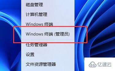 win11电池健康度如何查看  win11 第2张