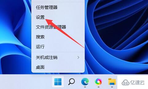 win11电池图标不见了如何解决  win11 第5张