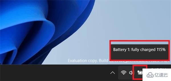 win11电池如何显示百分比  win11 第1张