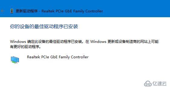 win11网卡驱动如何更新