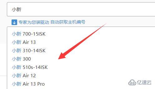 win11充电有感叹号如何解决  win11 第3张