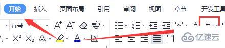 word如何刪除空白頁(yè)