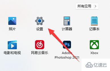 win11键盘粘滞键如何取消  win11 ssr节点长期免费更新 第2张